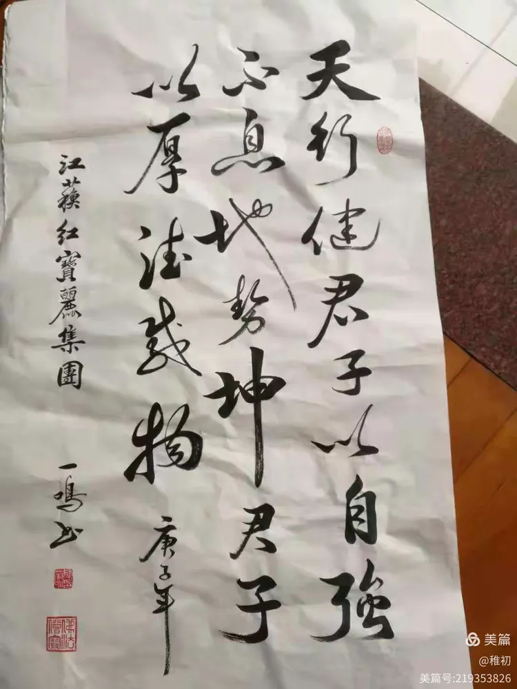 当代著名书法家陈一鸣景德镇陶瓷产品赏析